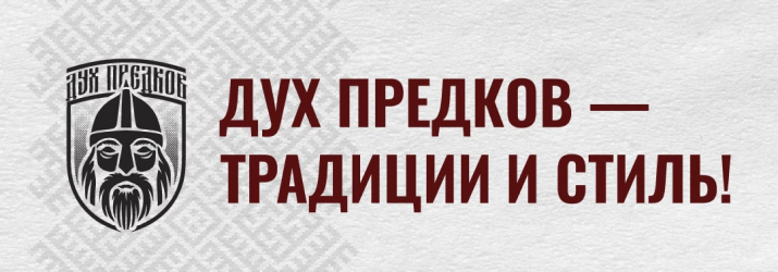 Надпись 'Качественная одежда из России - носите с гордостью!