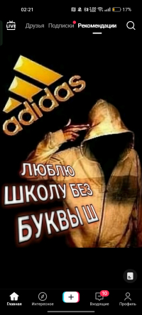 Фото ученика