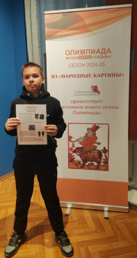 Фото ученика