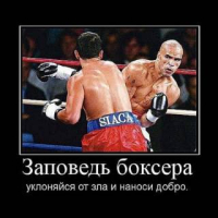 Фото ученика