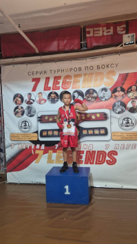 Фото ученика