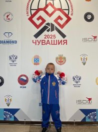 Фото ученика