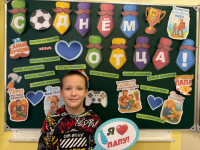 Фото ученика