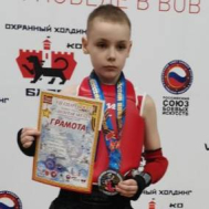Фото ученика