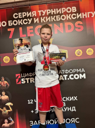 Фото ученика