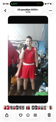 Фото ученика