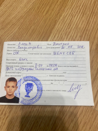 Фото ученика