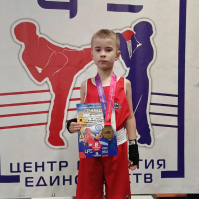 Фото ученика