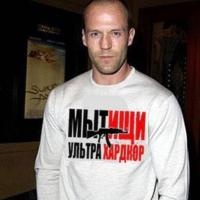 Фото ученика