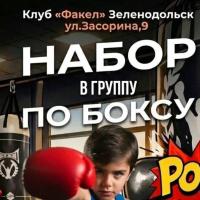 Фото ученика