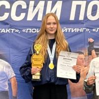 Фото ученика