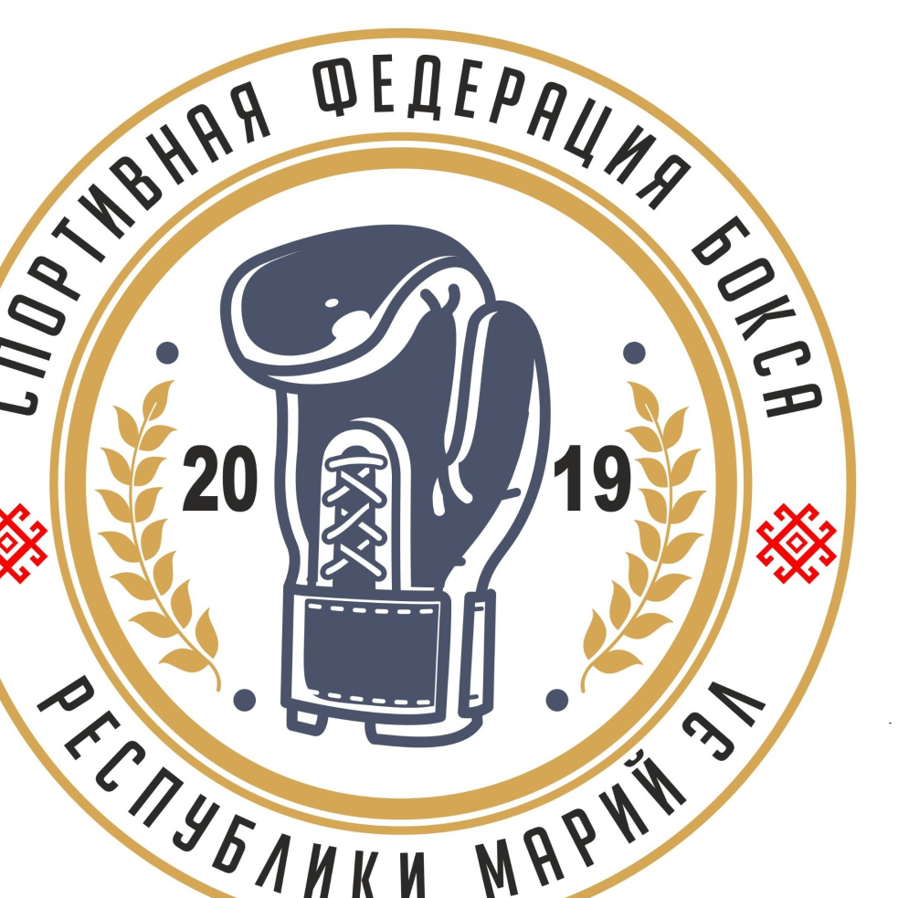 Спортивная Федерация бокса Республики Марий Эл - фотография