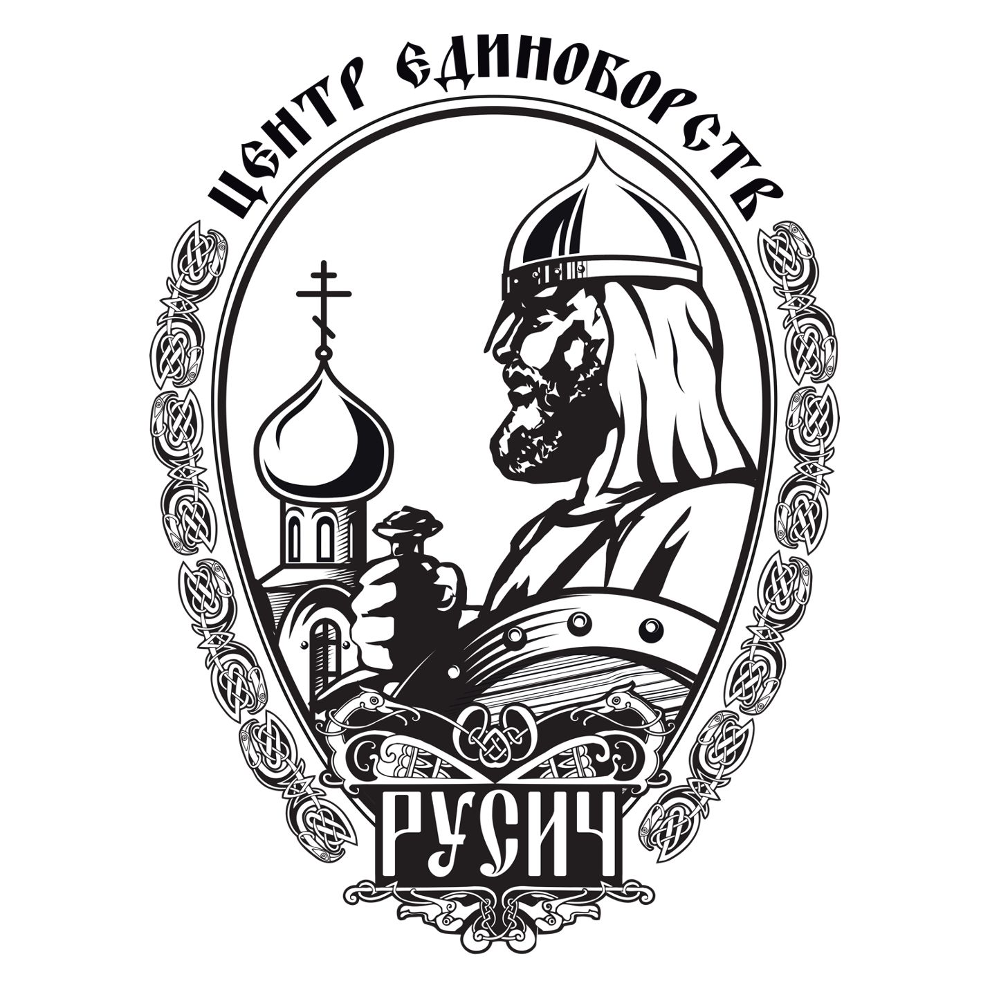 Русич - фотография