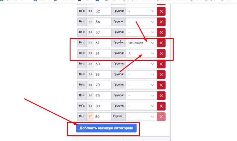 Создание олимпийского турнира на StrikerStat