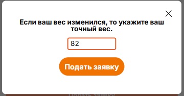 Подать заявку на участие в турнире на StrikerStat