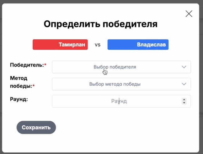Проставление результатов в многодневном соревновании