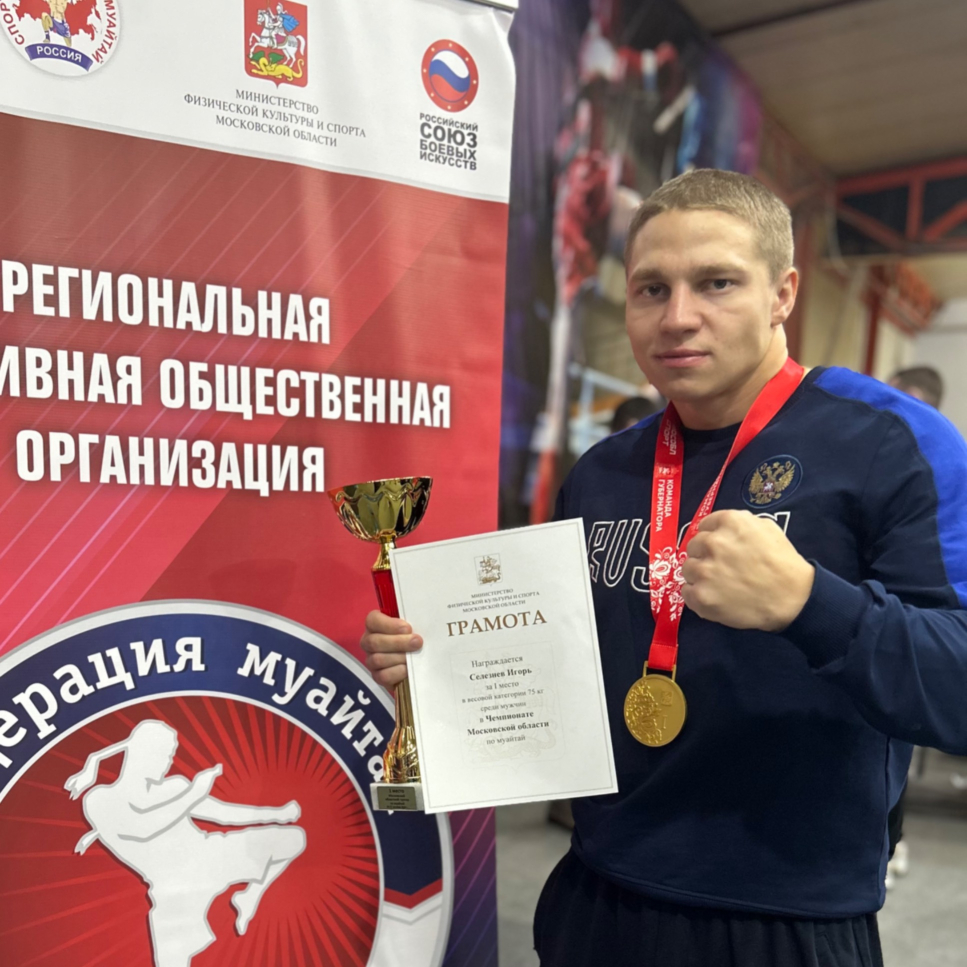 Селезнев Игорь Александрович - фотография