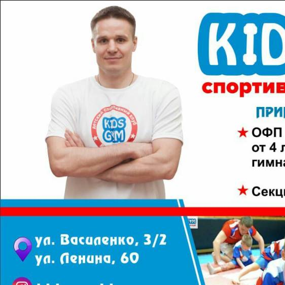 Умрихин Максим Сергеевич - фотография