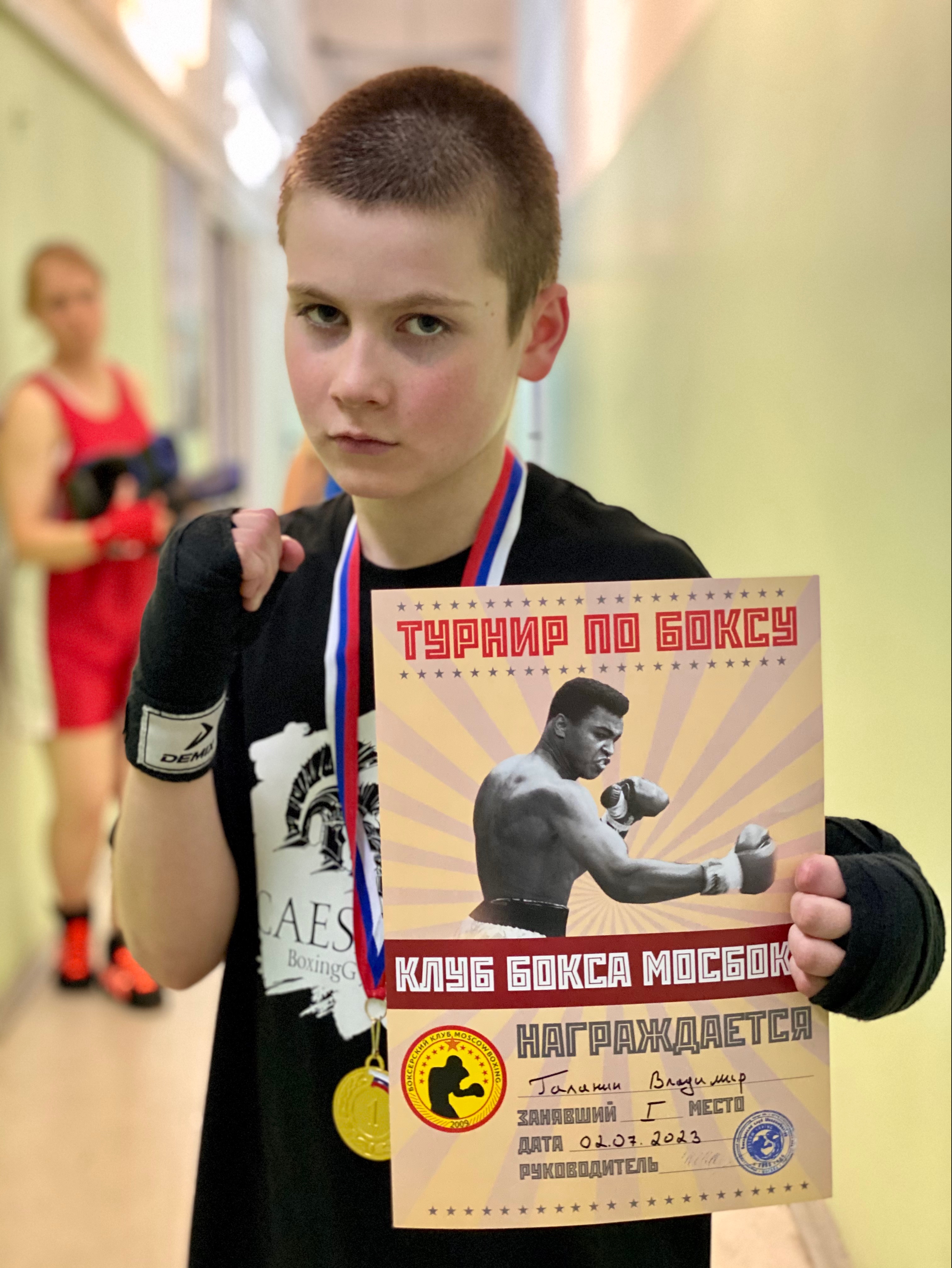 Галанин Владимир - фотография