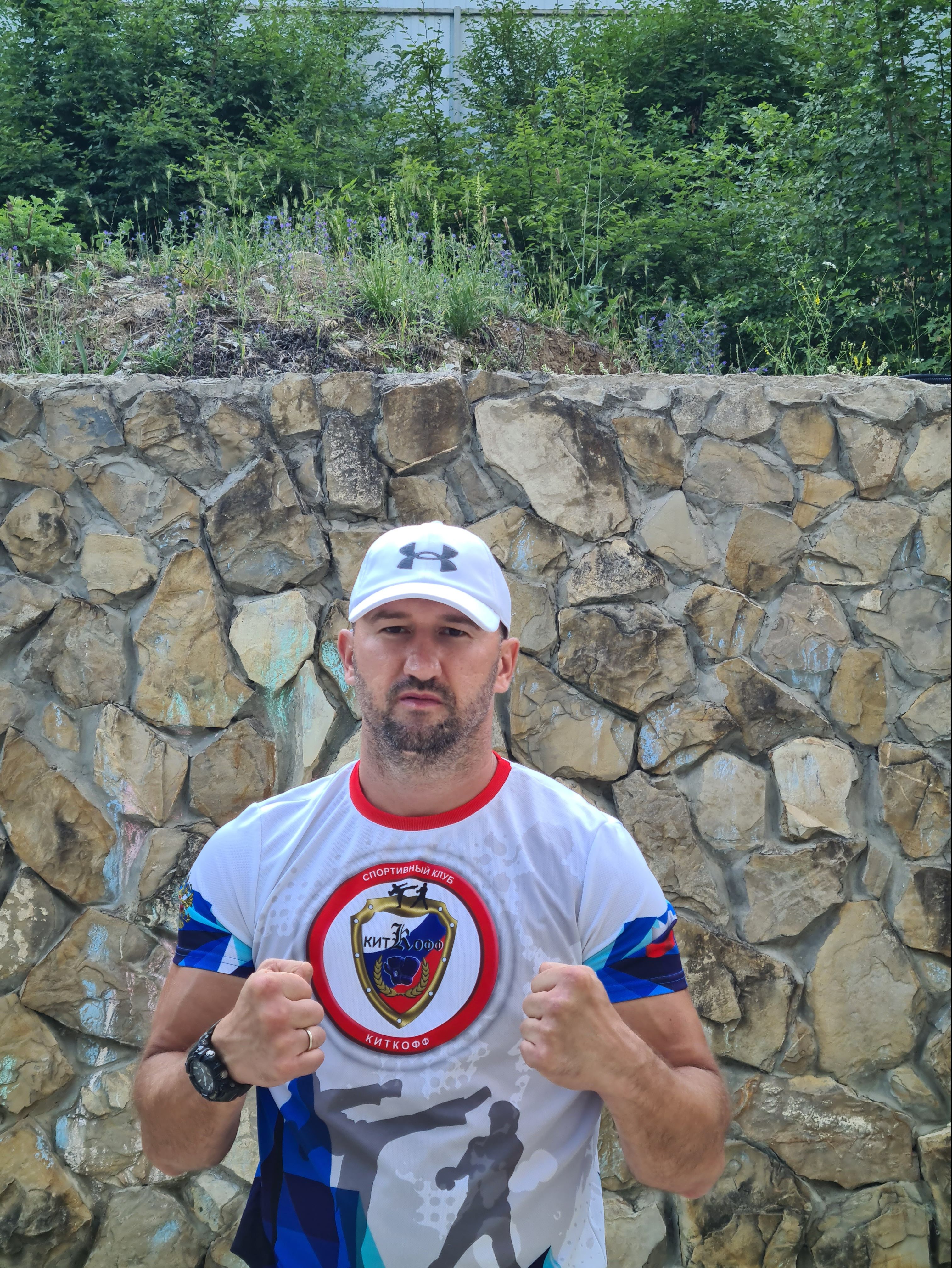 Китко Дмитрий Сергеевич - фотография